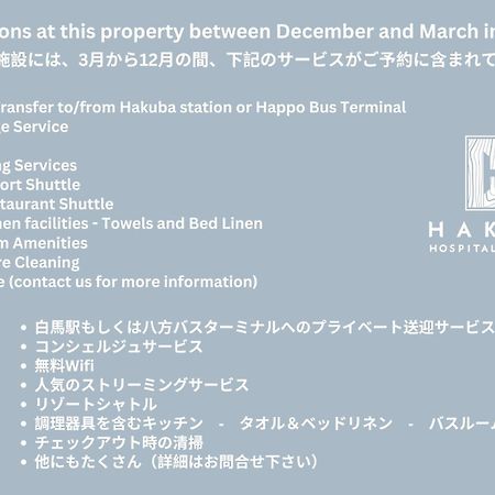 Villa Rochalie By Hhg Hakuba Buitenkant foto